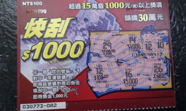 IMAG0002