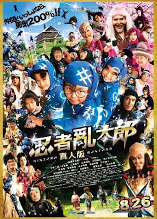 Ninja Kids (2011) BluRay 720p 700MB