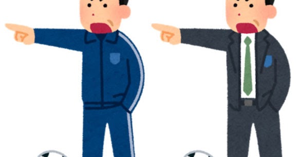 サッカーの監督のイラスト かわいいフリー素材集 いらすとや