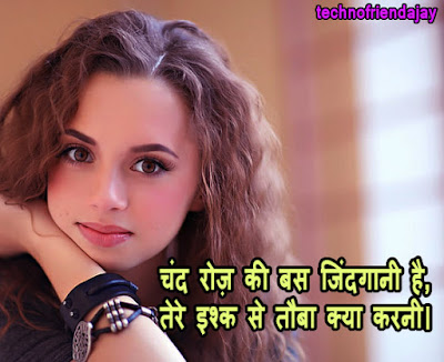 very sad life status in hindi