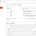 ★★ ျမန္မာဘာသာျဖင့္ Gmail အသုံးျပဳႏုိင္ၿပီ ★★