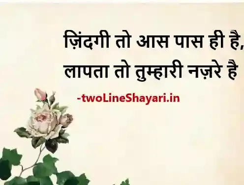 ghalib shayari on life images, ghalib shayari on life images download, ghalib shayari on life images hd