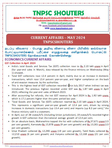 மே 2024 மாதம் நடப்பு நிகழ்வுகள் / DOWNLOAD MAY 2024 TNPSC CURRENT AFFAIRS TNPSCSHOUTERS TAMIL & ENGLISH PDF