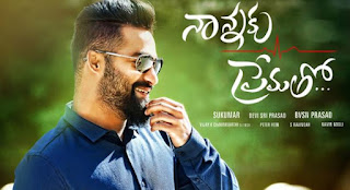 Nannaku Prematho