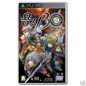 PSP Yuusha 30 Korean