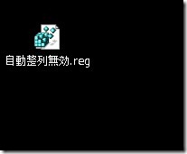 デスクトップ