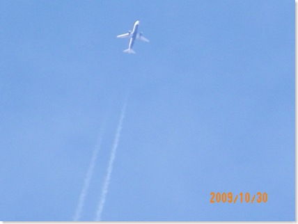 air activity