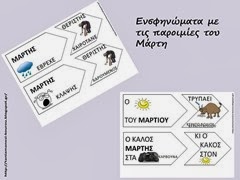 παρο6