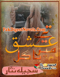 Tere Ishq Mein Pagal (Complete Novel) By Sajeela Nisar