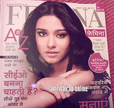 Amrita Rao Hot Photoshoot For Femina October’09