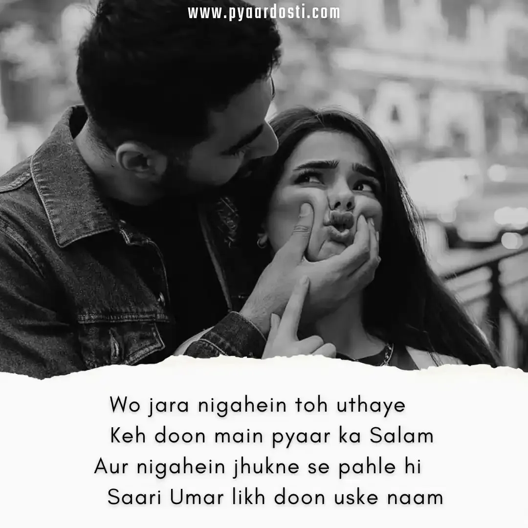 हिंदी इंग्लिश शायरी लव सेड | Hindi English Shayari Love