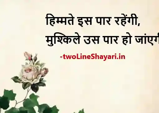 ghalib shayari on life photo in hindi, ghalib shayari on life pics, ghalib shayari on life picture, ghalib shayari on life pic in hindi