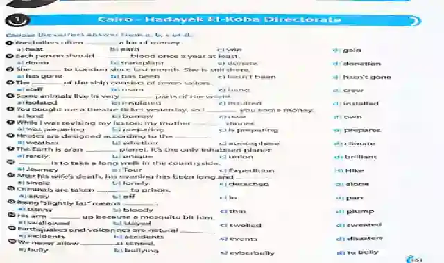 امتحانات المحافظات فى اللغة الانجليزية للصف الاول الثانوى الترم الاول 2020 من كتاب جيم