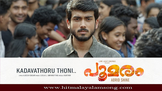 Kadavathoru Thoni Poomaram Lyric