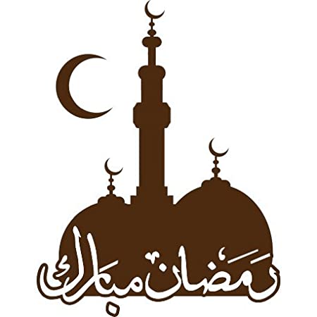 50+ Ramdan Mubarak Pictures