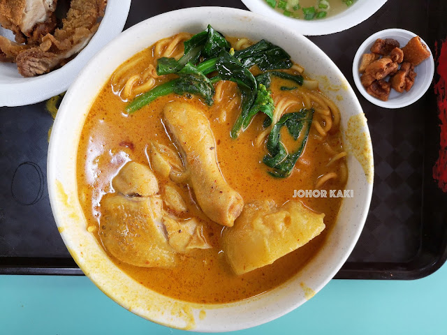 Cantonese Delights. Hong Lim Curry Chicken Mee Champion 广东家乡小吃