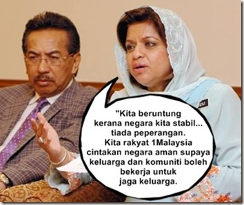 MUSA AMAN