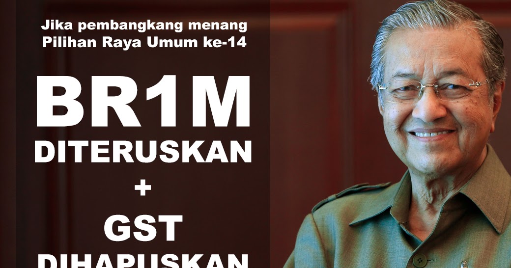 Br1m Baru Pakatan Harapan - Gambar Vwo