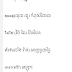 learn thai online vocabulary to khmer