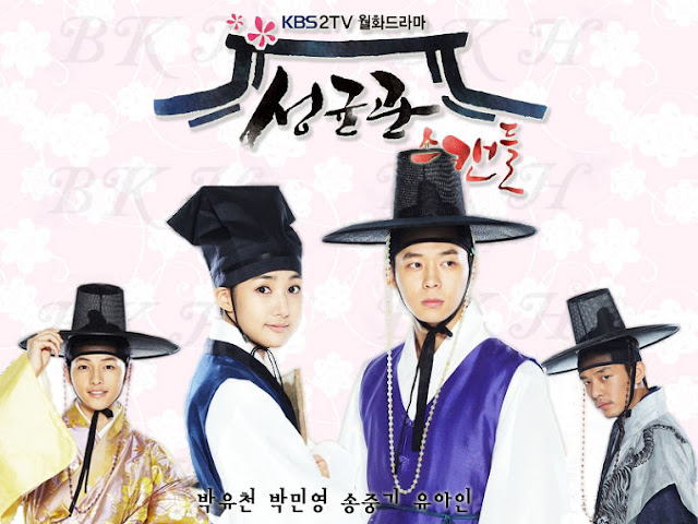 Drama Korea Sungkyunkwan Scandal Subtitle Indonesia