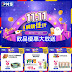 百佳 PARKnSHOP:【雙11飲品優惠大放送】 