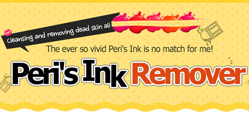  Peri's Ink Remover