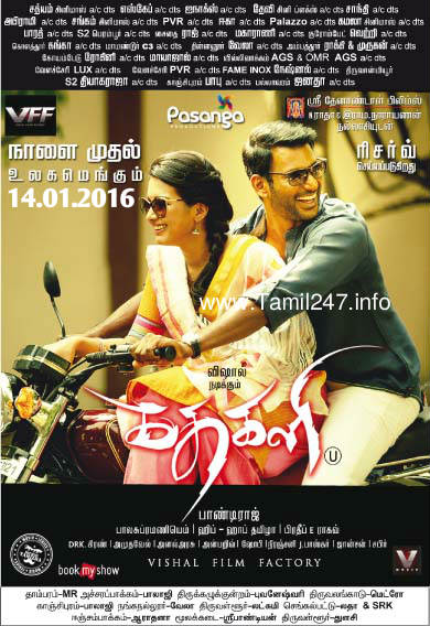 ' Kathakali ' Movie Review in Tamil 
