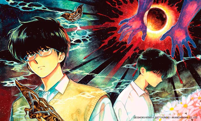 Total Eclipse of the Eternal Heart (Gesshoku Kitan) - manga BL - Syundei - Milky Way Ediciones