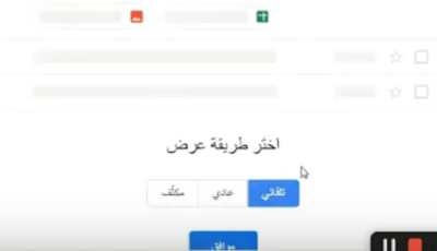 انشاء ايميل gmail وعمل قناة يوتيوب عمل ايميل جيميل بدون رقم هاتف