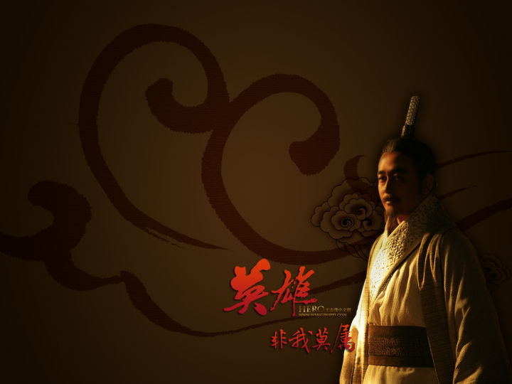The Qin Empire China Drama