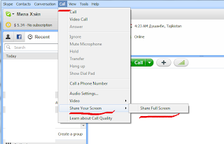 Ка-показать-экран-в-скайпе