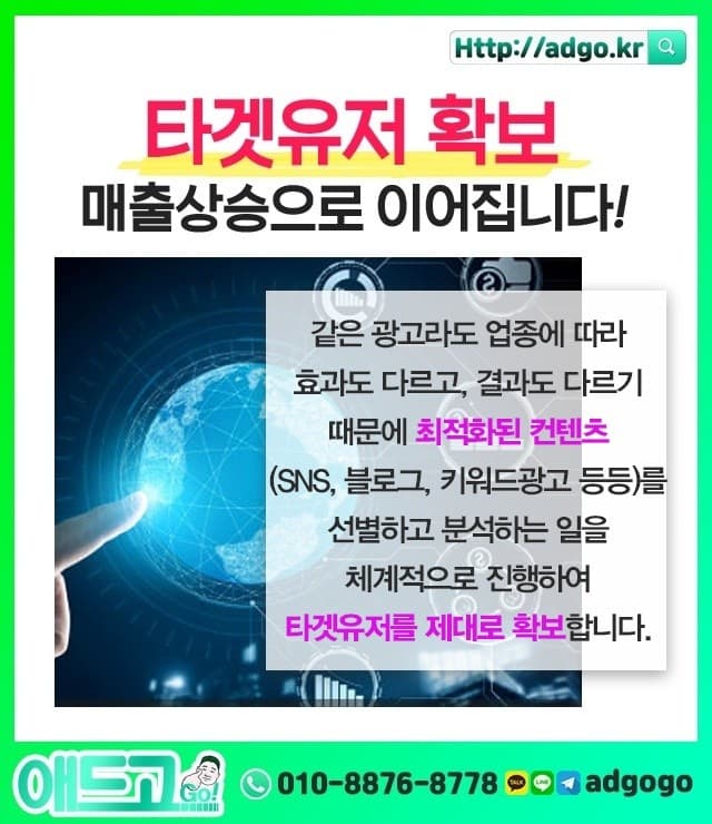 안산구글애드워즈광고