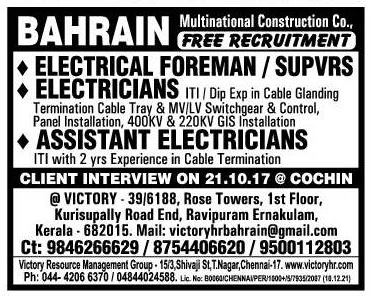 Multinational construction co Jobs for Bahrain - Free Recruitment