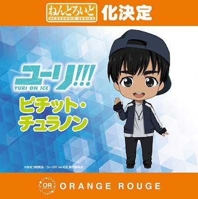 Nendoroid Phichit Chulanont.