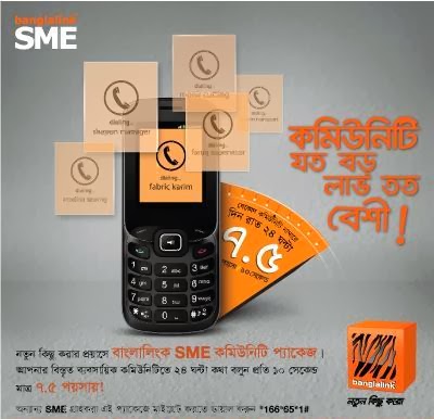 Banglalink SME Community Package