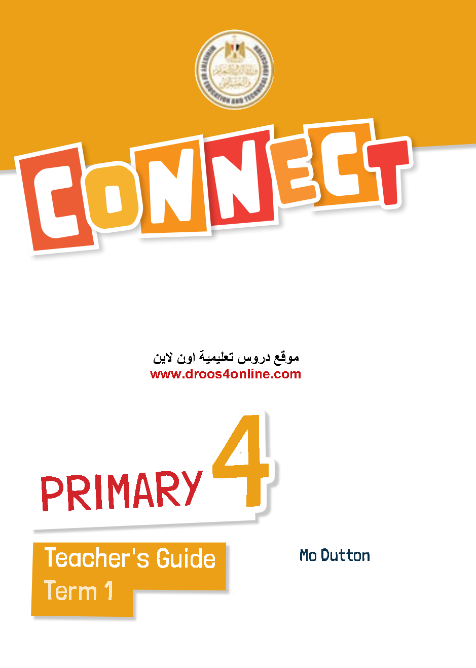 دليل المعلم كاملاً Teacher's Guide connect 4 الترم الأول 2023 موقع دروس تعليمية اون لاين
