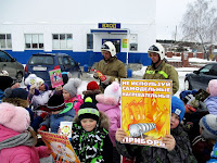 (ФОТО)Флэшмоб в Год культуры безопасности