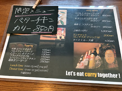 spice curry & dining Cumin's スパイスカレー&ダイニング クミンズ