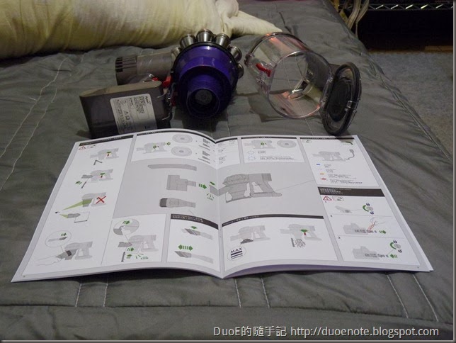 Dyson DC61 Animal