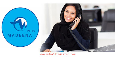 madeenaplus mobile dialer with calling card