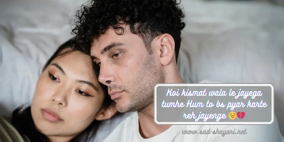 emotional sad shayari