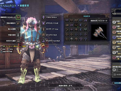 Mhw　双剣　スキル 194048-Mhw 双剣 スキル