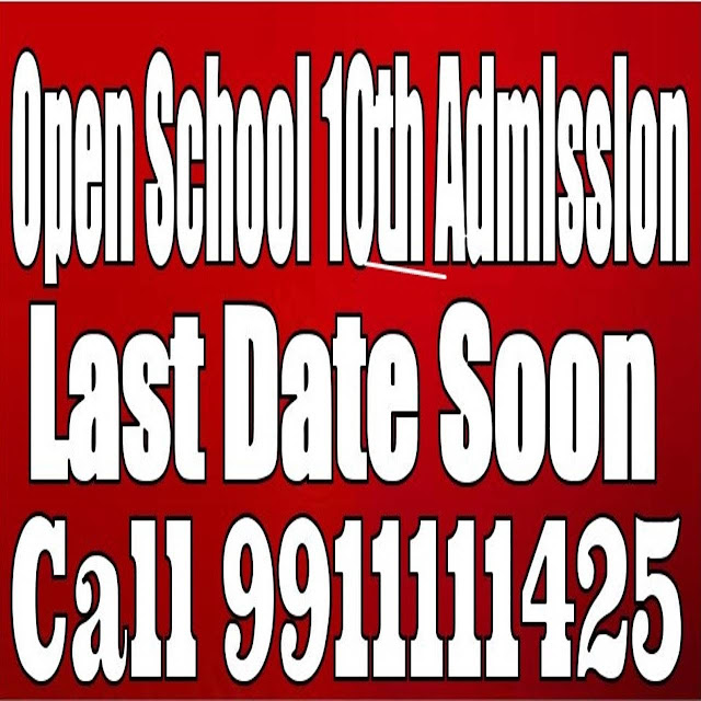 Open-school-admission
