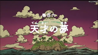 ワンピース エッグヘッド編 未来島 ~Future Island~ ONE PIECE Egghead arc