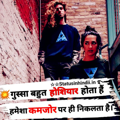 Attitude status in hindi, Royal ttitude status, boy status, love status, sad status, friendship status, life status, one line stutus, status in hindi