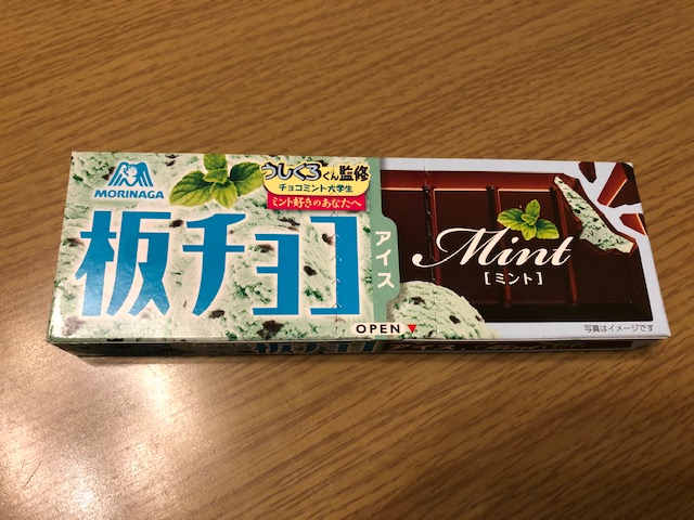 板チョコアイスチョコミント