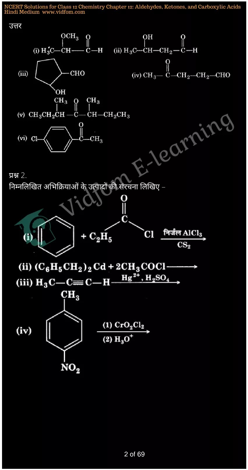 कक्षा 12 रसायन विज्ञान  के नोट्स  हिंदी में एनसीईआरटी समाधान,     class 12 Chemistry Chapter 12,   class 12 Chemistry Chapter 12 ncert solutions in Hindi,   class 12 Chemistry Chapter 12 notes in hindi,   class 12 Chemistry Chapter 12 question answer,   class 12 Chemistry Chapter 12 notes,   class 12 Chemistry Chapter 12 class 12 Chemistry Chapter 12 in  hindi,    class 12 Chemistry Chapter 12 important questions in  hindi,   class 12 Chemistry Chapter 12 notes in hindi,    class 12 Chemistry Chapter 12 test,   class 12 Chemistry Chapter 12 pdf,   class 12 Chemistry Chapter 12 notes pdf,   class 12 Chemistry Chapter 12 exercise solutions,   class 12 Chemistry Chapter 12 notes study rankers,   class 12 Chemistry Chapter 12 notes,    class 12 Chemistry Chapter 12  class 12  notes pdf,   class 12 Chemistry Chapter 12 class 12  notes  ncert,   class 12 Chemistry Chapter 12 class 12 pdf,   class 12 Chemistry Chapter 12  book,   class 12 Chemistry Chapter 12 quiz class 12  ,    10  th class 12 Chemistry Chapter 12  book up board,   up board 10  th class 12 Chemistry Chapter 12 notes,  class 12 Chemistry,   class 12 Chemistry ncert solutions in Hindi,   class 12 Chemistry notes in hindi,   class 12 Chemistry question answer,   class 12 Chemistry notes,  class 12 Chemistry class 12 Chemistry Chapter 12 in  hindi,    class 12 Chemistry important questions in  hindi,   class 12 Chemistry notes in hindi,    class 12 Chemistry test,  class 12 Chemistry class 12 Chemistry Chapter 12 pdf,   class 12 Chemistry notes pdf,   class 12 Chemistry exercise solutions,   class 12 Chemistry,  class 12 Chemistry notes study rankers,   class 12 Chemistry notes,  class 12 Chemistry notes,   class 12 Chemistry  class 12  notes pdf,   class 12 Chemistry class 12  notes  ncert,   class 12 Chemistry class 12 pdf,   class 12 Chemistry  book,  class 12 Chemistry quiz class 12  ,  10  th class 12 Chemistry    book up board,    up board 10  th class 12 Chemistry notes,      कक्षा 12 रसायन विज्ञान अध्याय 12 ,  कक्षा 12 रसायन विज्ञान, कक्षा 12 रसायन विज्ञान अध्याय 12  के नोट्स हिंदी में,  कक्षा 12 का हिंदी अध्याय 12 का प्रश्न उत्तर,  कक्षा 12 रसायन विज्ञान अध्याय 12  के नोट्स,  10 कक्षा रसायन विज्ञान  हिंदी में, कक्षा 12 रसायन विज्ञान अध्याय 12  हिंदी में,  कक्षा 12 रसायन विज्ञान अध्याय 12  महत्वपूर्ण प्रश्न हिंदी में, कक्षा 12   हिंदी के नोट्स  हिंदी में, रसायन विज्ञान हिंदी में  कक्षा 12 नोट्स pdf,    रसायन विज्ञान हिंदी में  कक्षा 12 नोट्स 2021 ncert,   रसायन विज्ञान हिंदी  कक्षा 12 pdf,   रसायन विज्ञान हिंदी में  पुस्तक,   रसायन विज्ञान हिंदी में की बुक,   रसायन विज्ञान हिंदी में  प्रश्नोत्तरी class 12 ,  बिहार बोर्ड   पुस्तक 12वीं हिंदी नोट्स,    रसायन विज्ञान कक्षा 12 नोट्स 2021 ncert,   रसायन विज्ञान  कक्षा 12 pdf,   रसायन विज्ञान  पुस्तक,   रसायन विज्ञान  प्रश्नोत्तरी class 12, कक्षा 12 रसायन विज्ञान,  कक्षा 12 रसायन विज्ञान  के नोट्स हिंदी में,  कक्षा 12 का हिंदी का प्रश्न उत्तर,  कक्षा 12 रसायन विज्ञान  के नोट्स,  10 कक्षा हिंदी 2021  हिंदी में, कक्षा 12 रसायन विज्ञान  हिंदी में,  कक्षा 12 रसायन विज्ञान  महत्वपूर्ण प्रश्न हिंदी में, कक्षा 12 रसायन विज्ञान  नोट्स  हिंदी में,