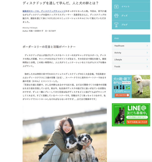 https://www.docdog.jp/2017/03/magazine-diskdog-takakuramei.html