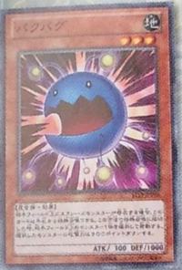 Pakubagu-ST13-JP-OP Pakubagu-ST13-JP-OP