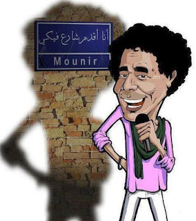 المزيد على موقع فايع